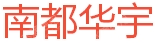 华宇新能源科技有限公司