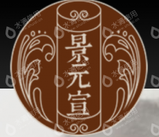 郑州景元宣健康咨询有限公司
