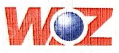盱眙五洲国际商业运营有限公司
