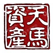 深圳市天马资产管理有限公司