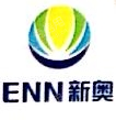 昆明新奥燃气有限公司