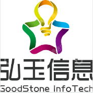 深圳市弘玉信息技术有限公司