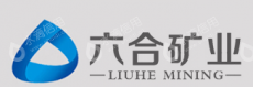 安徽省池州市六合矿业有限公司