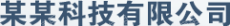北京二十一世纪国际旅行社有限公司
