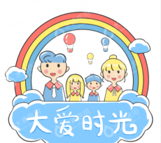 大爱时光（广州）科技有限公司