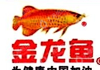 益海嘉里（吉林）粮油食品工业有限公司