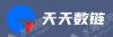 湖北天天数链技术有限公司