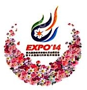 福建海峡花博会展有限公司
