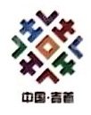 吉首谷韵旅游开发有限责任公司