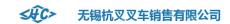 杭叉集团租赁有限公司