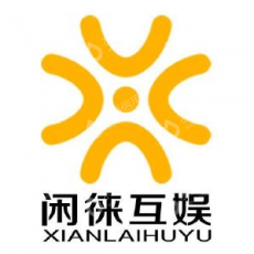 北京闲徕互娱网络科技有限公司