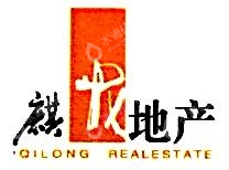 贵州麒龙集团（铜仁）会展管理运营有限公司