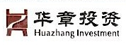 南昌华章凯风文化创业投资中心（有限合伙）