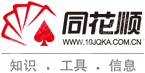 浙江同花顺云软件有限公司