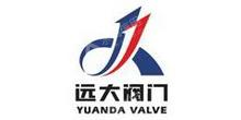 远大阀门集团有限公司武汉分公司