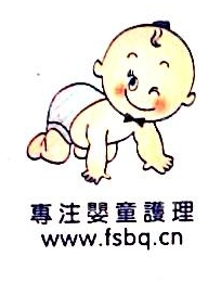 广东浩奇健康科技有限公司