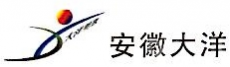 安徽大洋机械制造有限公司