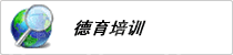 宝鸡实验高级中学