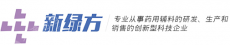 湖南新绿方药业有限公司