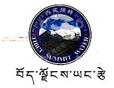 西藏顶峰水资源开发有限公司