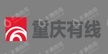 中国广电重庆网络股份有限公司涪陵人民西路营业厅