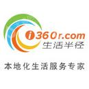 生活半径（北京）信息技术有限公司