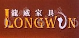 安吉县龙威家具有限责任公司