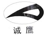 长春特必克世立汽车零部件有限公司