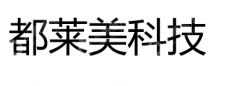 江西都莱美科技有限公司