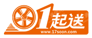 贵州一起送网络科技有限公司