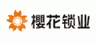 广东樱花智能科技有限公司