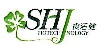 上海食活健生物科技有限公司