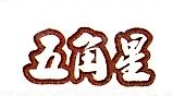南宁五角星餐饮管理有限公司