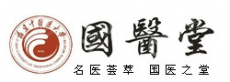福建国医堂健康养生有限公司