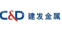 厦门建发金属有限公司