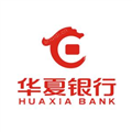 华夏银行股份有限公司徐州分行