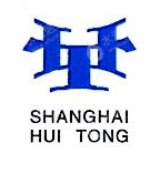上海汇通化工有限公司