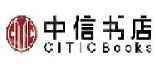 北京中信书店有限责任公司
