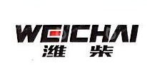 潍柴（安丘）材料成型有限公司