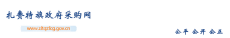 水滴信用