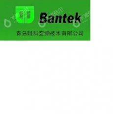 青岛斑科变频技术有限公司