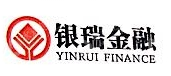 河南银瑞金融服务有限公司