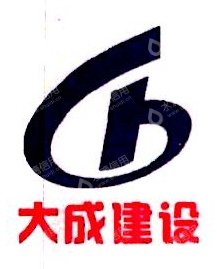 上犹县大成建筑工程有限公司