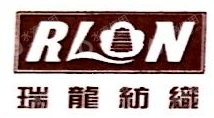 郑州瑞龙纺织有限公司