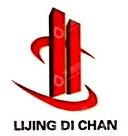 苏州利景地产有限公司