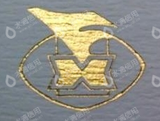 天津市信欣房地产开发有限公司