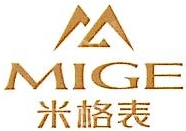 深圳米格表业有限公司