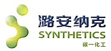 山西潞安碳一化工有限公司