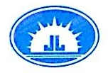 四川惊雷科技股份有限公司