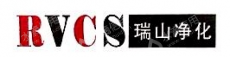 上海瑞山净化系统有限公司